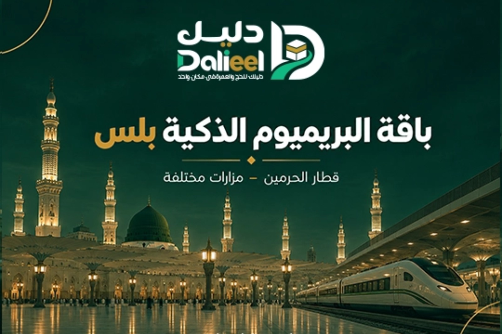 القاهرة