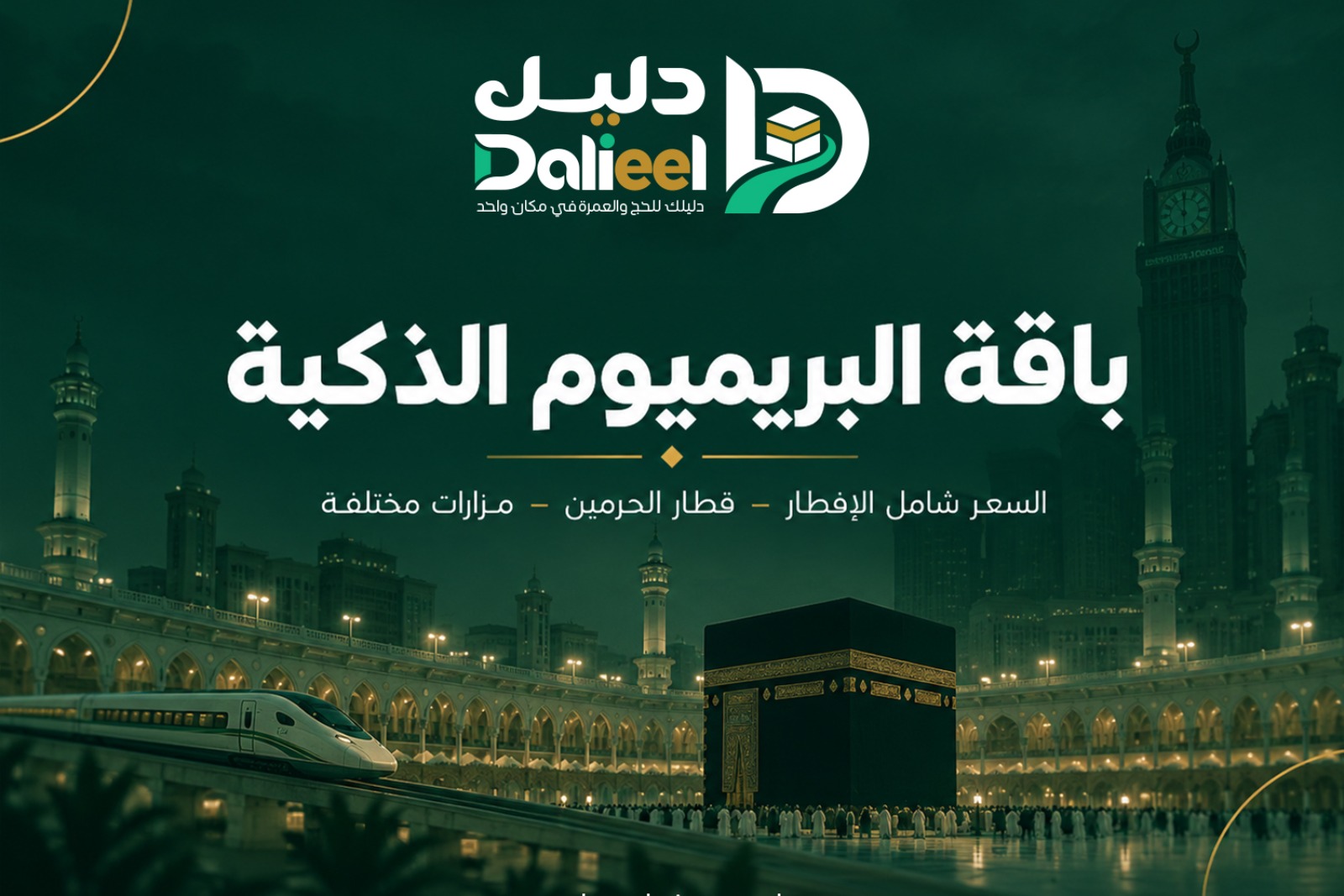 القاهرة